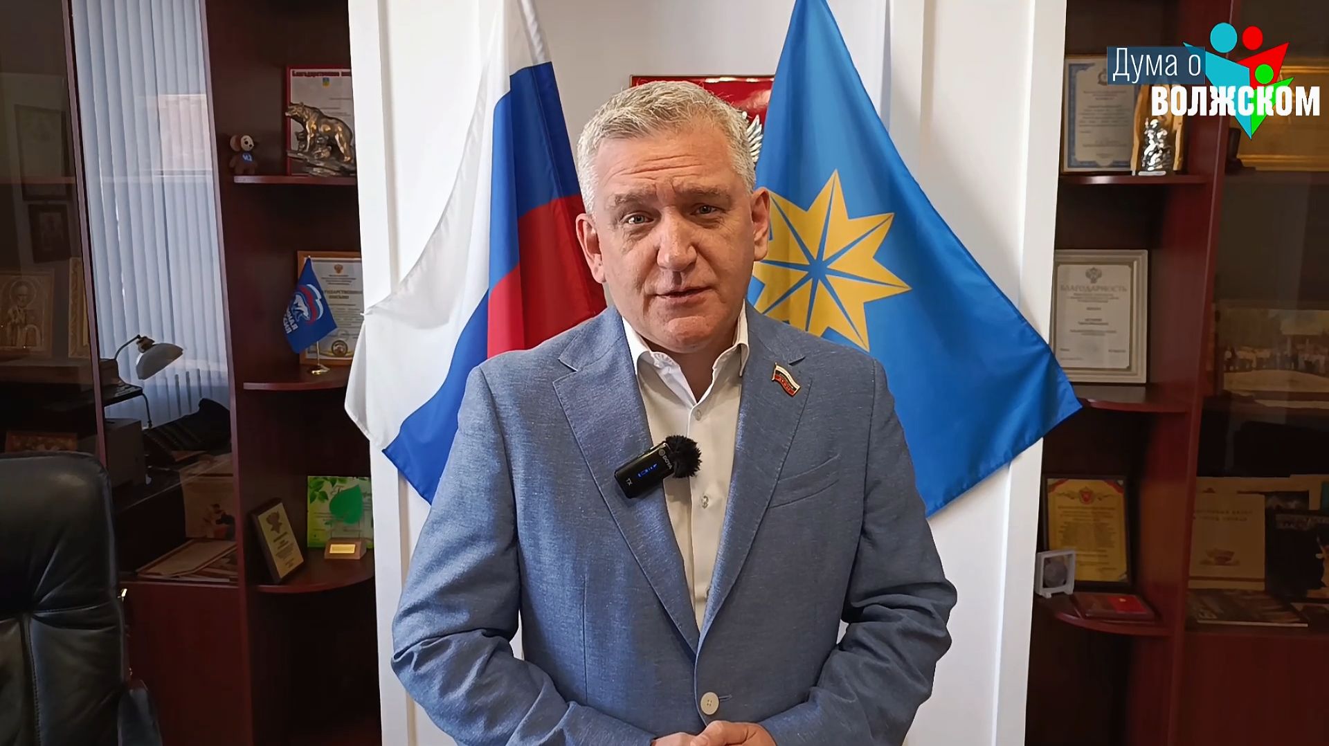 День СЛиВ