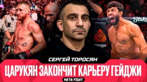 Макгрегор СИЛЬНЕЕ Холлоуэя? / Шлеменко продолжает РАСТИ  /  Главная проблема Махачева | ТОРОСЯН