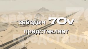 опять новое интро(+_+)