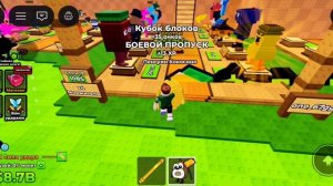 Играю в роблокс