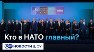 Ради дружбы с Трампом союзники по НАТО готовы не на все - Оликер