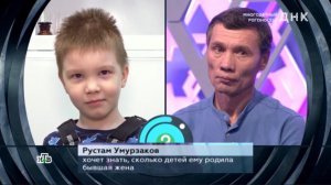 ДНК 08.07.2026 Четверо детей - четыре конверта,что же показали тесты,обзор
