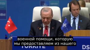 Турция продолжит оказывать Украине помощь и будет использовать свои каналы связи, чтобы «направить Р