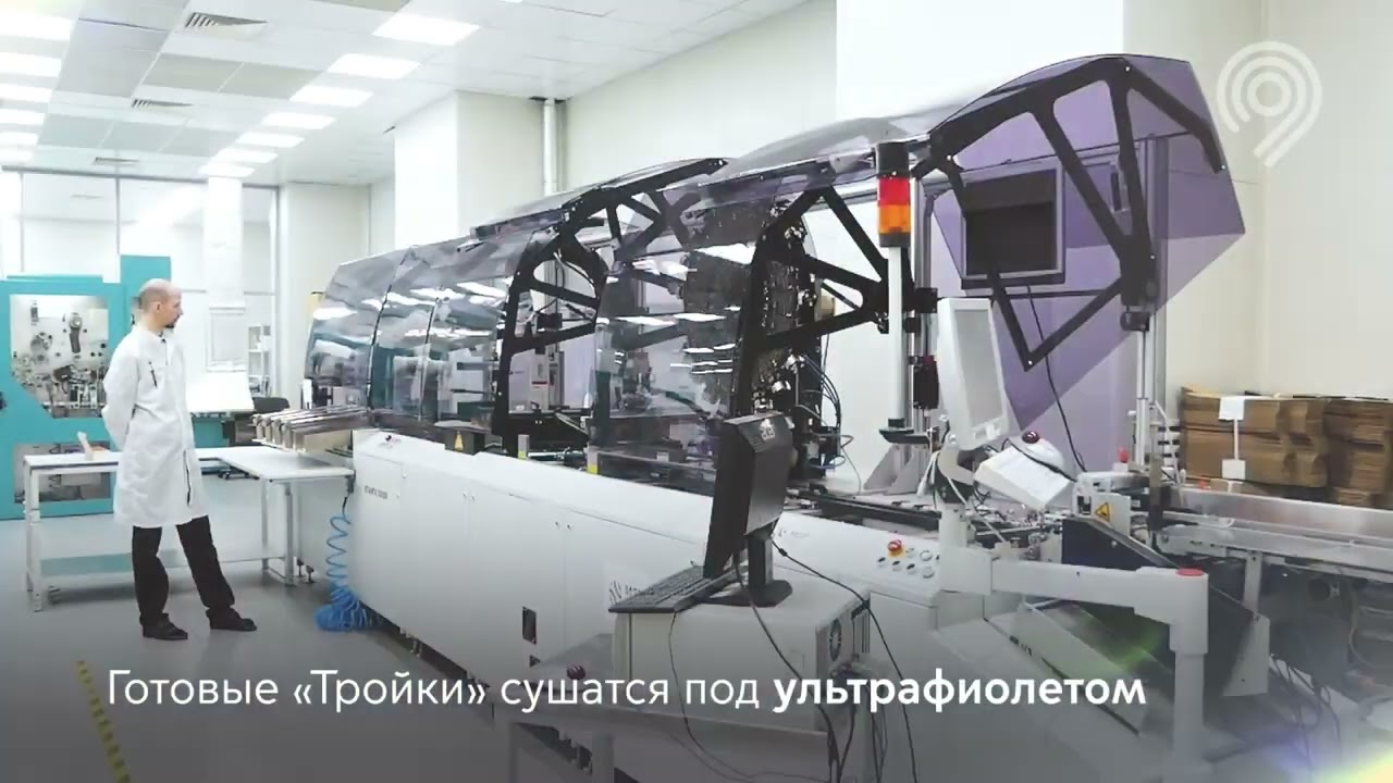 Дептранс: тестирование тройки с новым чипом смотреть онлайн