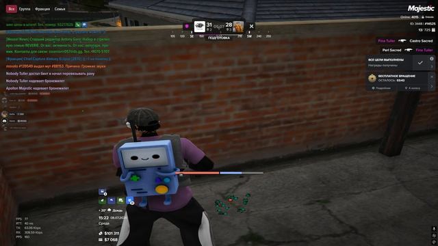 Grand Theft Auto V 2026.07.08 - 15.17.59.06 смотреть онлайн