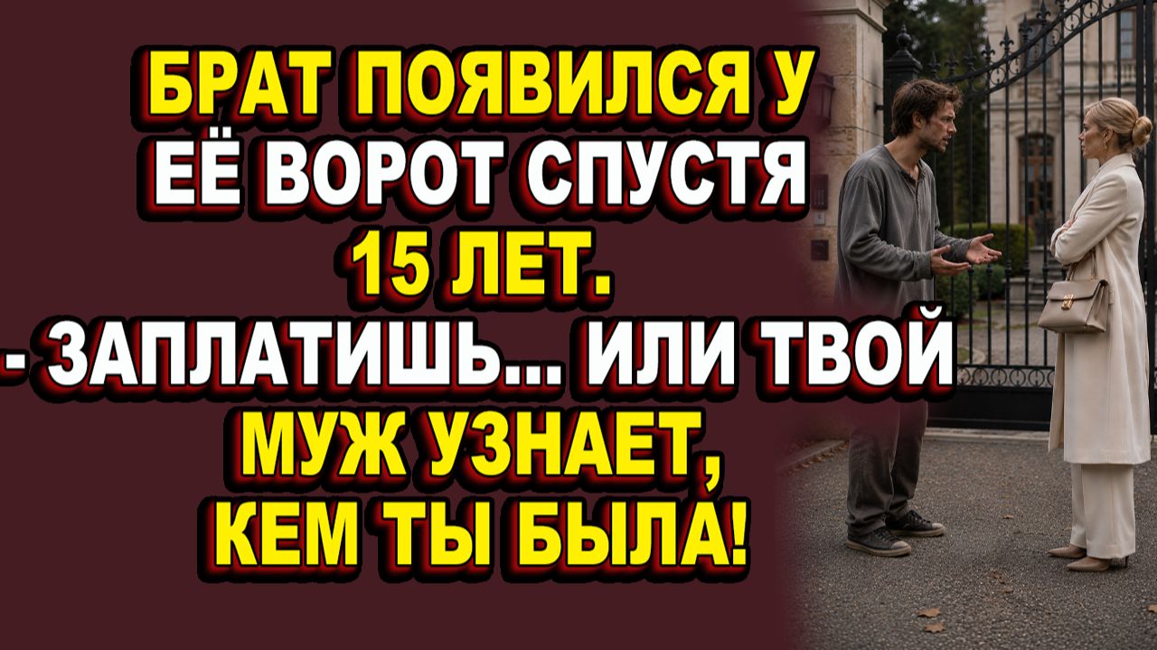 Истории из жизни