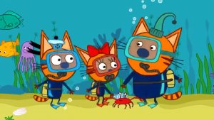 Три кота #игрыдлядетей