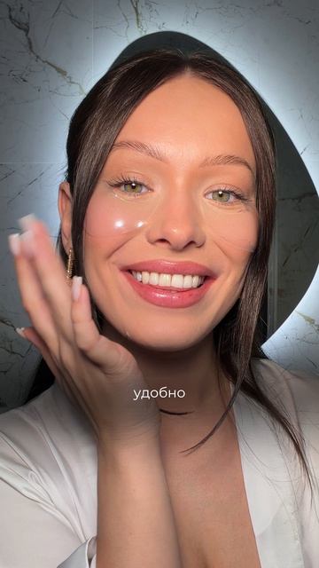 Гидрогелевые патчи против отеков с гиалуроновой кислотой и кофеином 60 шт Beauty Style