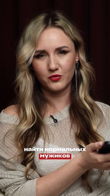 Как инста-психологи РУШАТ твои отношения? Советы, которым НЕ надо следовать
