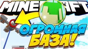 ПОСТРОИЛ БАЗУ 120 БЛОКОВ НАД ОСТРОВОМ! САМАЯ МАКСИМАЛЬНАЯ ВЫСОТА В БЕД ВАРС?! МАЙНКРАФТ БЕД ВАРС