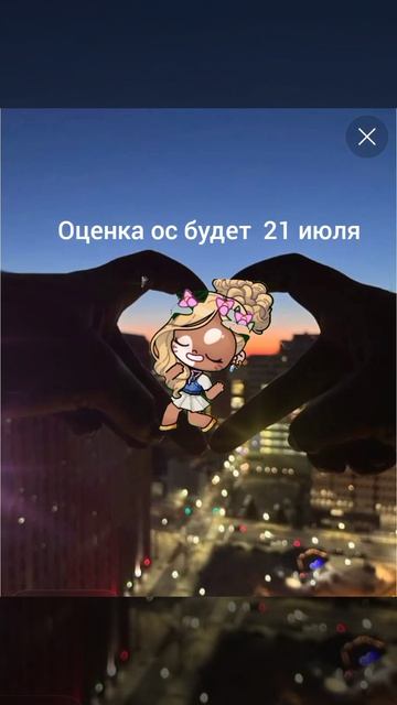 ждать долго беру всех без исключения на оценку ОС и во( это сокрошëнно вопрос ответ) смотреть онлайн