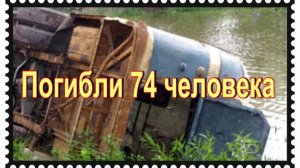 Самая массовая aвтокaтaстрофa Подмосковья. Гpoбы стояли по всей Мамонтовке, в каждом жилом доме