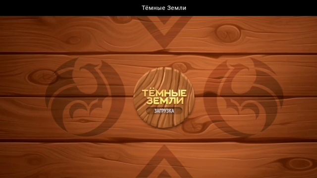 БАШНЯ ВЕЛИЧИЯ