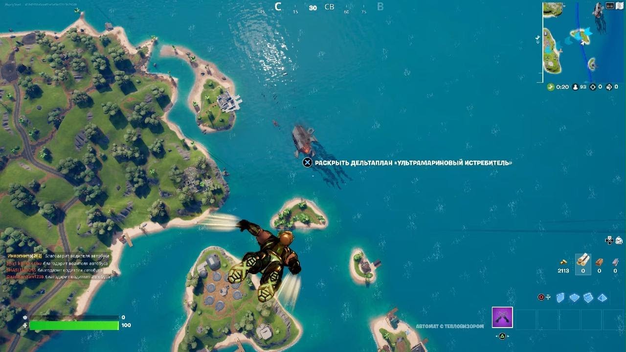 Fortnite C3S2 - Руины Дейли Бьюгл 2022.04.12 смотреть онлайн