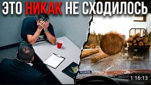 Пункт назначения Допрос Тодда Кендхаммера