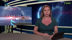 «События» от 07.07.2026 (вечер)