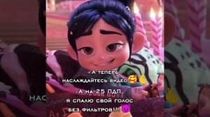 15 пдп-имя
20 пдп-возараст
25 пдп-голос могла написать не правильно