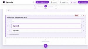 Основные возможности создания тестов на «Формочке»