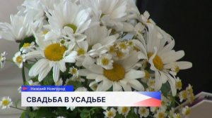 Шесть нижегородских пар решили сказать заветное «да» в усадьбе Рукавишниковых
