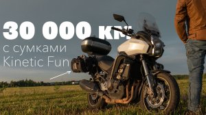 Плюсы и минусы сумок Modul от Kinetic Fun. Честный отзыв.