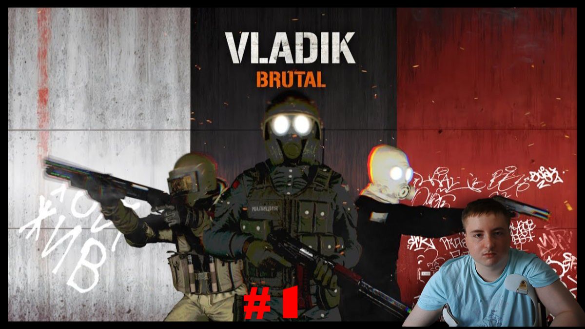 VLADIK BRUTAL- Прохождение #1