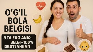 💯 ANIQ OʻGʻILGA HOMILADORSIZ... BU 5 TA BELGI SIZDA BORMI? ENG ANIQ 😱✅🙏.#homila_jinsini_aniqlash