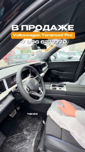 Хотите узнать стоимость? Оставляйте + в комментариях