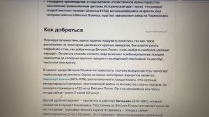 Они найдут себе нового