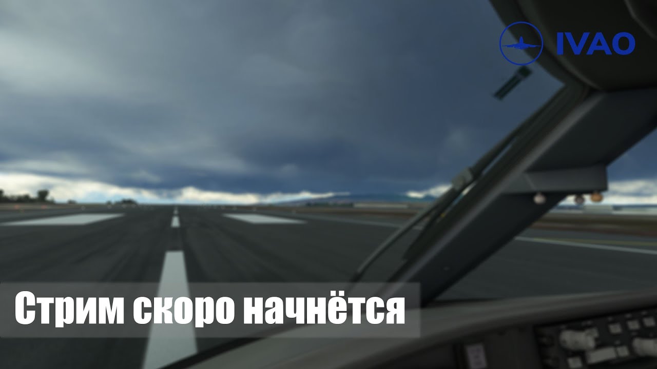 IVAO | Moscow-control | UUWV_CTR | AURORA | 10 смотреть онлайн