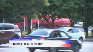 Нижегородские водители смогут заправлять машины бензином в определённые дни в зависимости от номеров