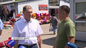 Как и когда закончат ремонт Дороги на ул. Шумяцкого