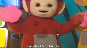 ТЕЛЕПУЗИКИ - НАРКОМАНСКИЙ КОШМАР ДЕТСТВА!!!