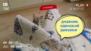ПОЧЕМУ Я БОЛЬШЕ НИКОГДА НЕ БУДУ РАЗГОВАРИВАТЬ СО СВОЕЙ СЕСТРОЙ | новый влог