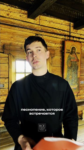 Преображенская церковь в Кижи, Карелия