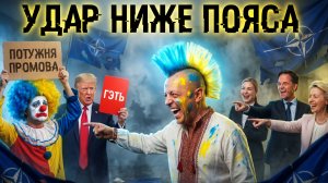 СПИВАК: ЕМУ ЗАКРЫЛИ РОТ?Кто блокирует Зе перед Саммитом НАТО?Польша и Германия останавливают помощь!