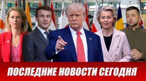 ⚡️Утренний выпуск новостей 08.07.26