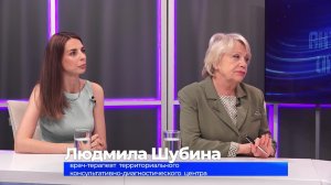 (7.07.2026) Актуальное интервью. Людмила Шубина и Евгения Булышева о работе теплохода здоровья