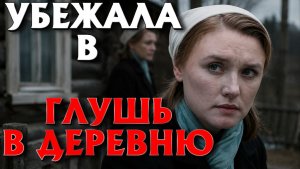 ИСТОРИИ ИЗ ЖИЗНИ. СЛУШАТЬ БЕСПЛАТНО АУДИО КНИГУ. ИСТОРИИ ИЗ ЖИЗНИ. РАССКАЗ НА НОЧЬ.