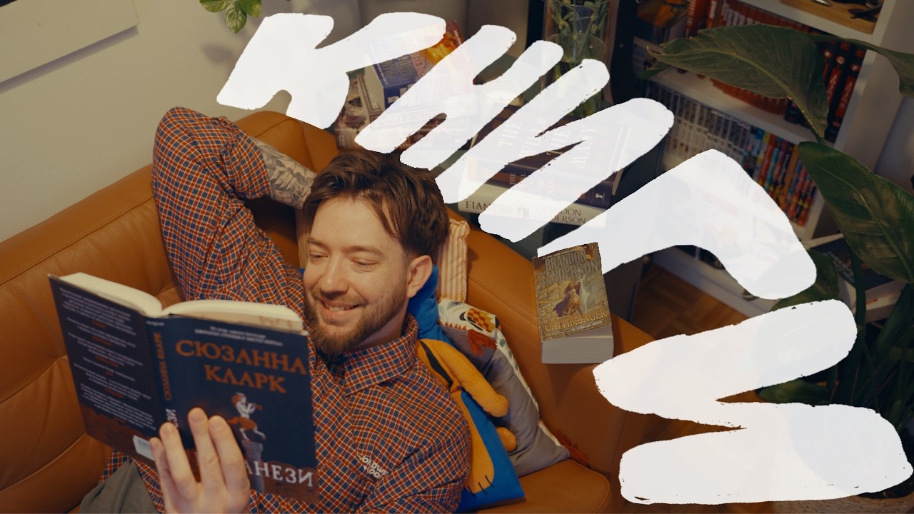 Тур по книжным полкам! Мои любимые миры🖤 смотреть онлайн