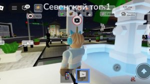 Брукхевен роблокс часть 3