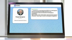 В результате атаки украинских БПЛА на Саратовскую область погиб человек.