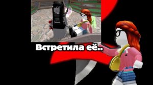 Встретила лею..😨*ШОООК*