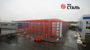 Установка кровельных балок самонесущего склада ПСК Сталь