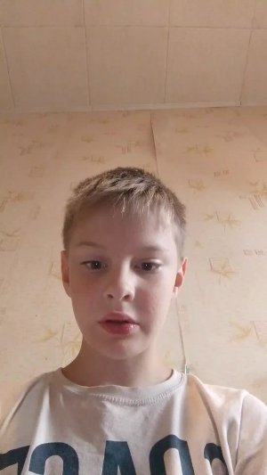 это мой первый Стрим