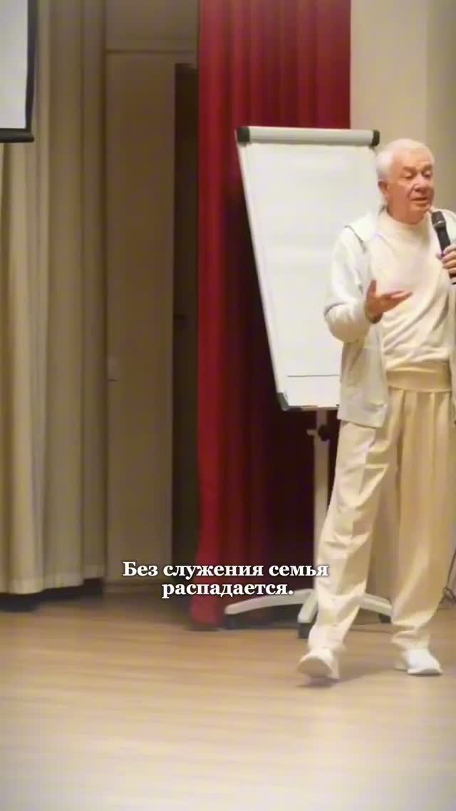 Почему семья распадается? - Александр Хакимов