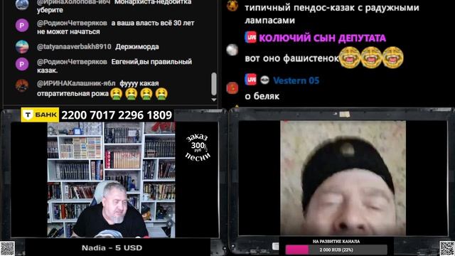 Ряженого перекорежило от злости смотреть онлайн