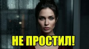 Жена изменила и приползла. История измен|Аудио рассказы|Истории из жизнИ