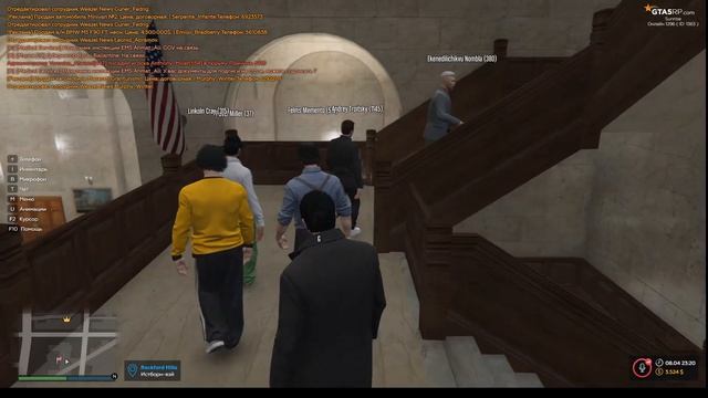 Как устроиться на работу в мэрию на проекте GTA 5 RP смотреть онлайн