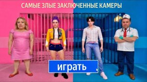 РУМИ ПРОТИВ ДЖИНУ ПРОТИВ ЗЛОГО ДОКТОРА В РЕАЛЬНОЙ ЖИЗНИ! OBBY ROBLOX #roblox #обби