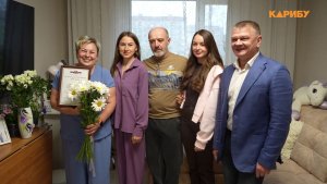 Председатель гордумы Сергей Смирнов поздравил семью Кривуля с Днем семьи, любви и верности